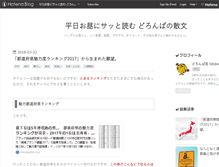 Tablet Screenshot of dmame.com